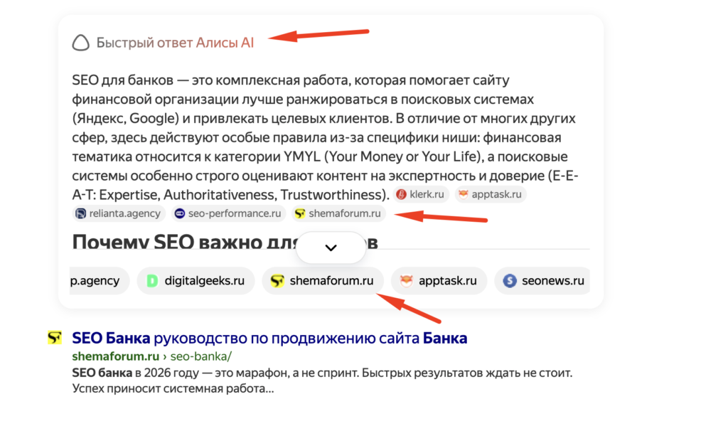 geo в яндекс Алисе