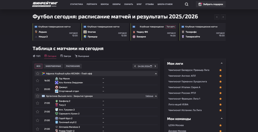 seo igaming