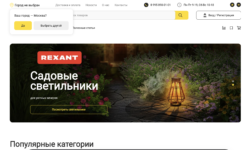 SEO интернет-магазина seo магазина